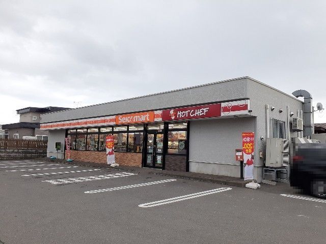 その他　セイコーマート幌別中央店（その他）まで800m