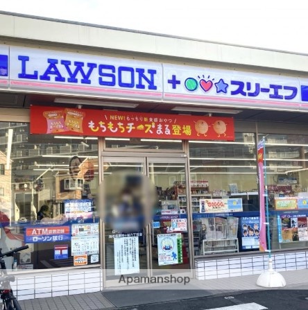 コンビニ　スリーエフ茅ケ崎松林店（コンビニ）まで750m