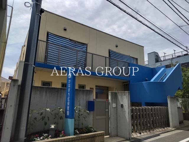 幼稚園・保育園　かなまち虹保育園（幼稚園・保育園）まで241m