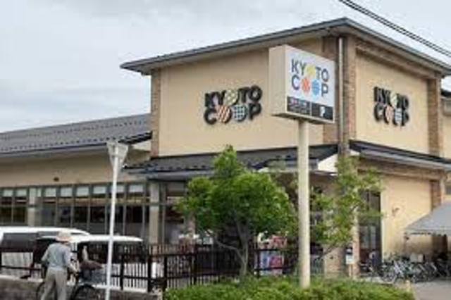 スーパー　コープきぬがさ（スーパー）まで723m