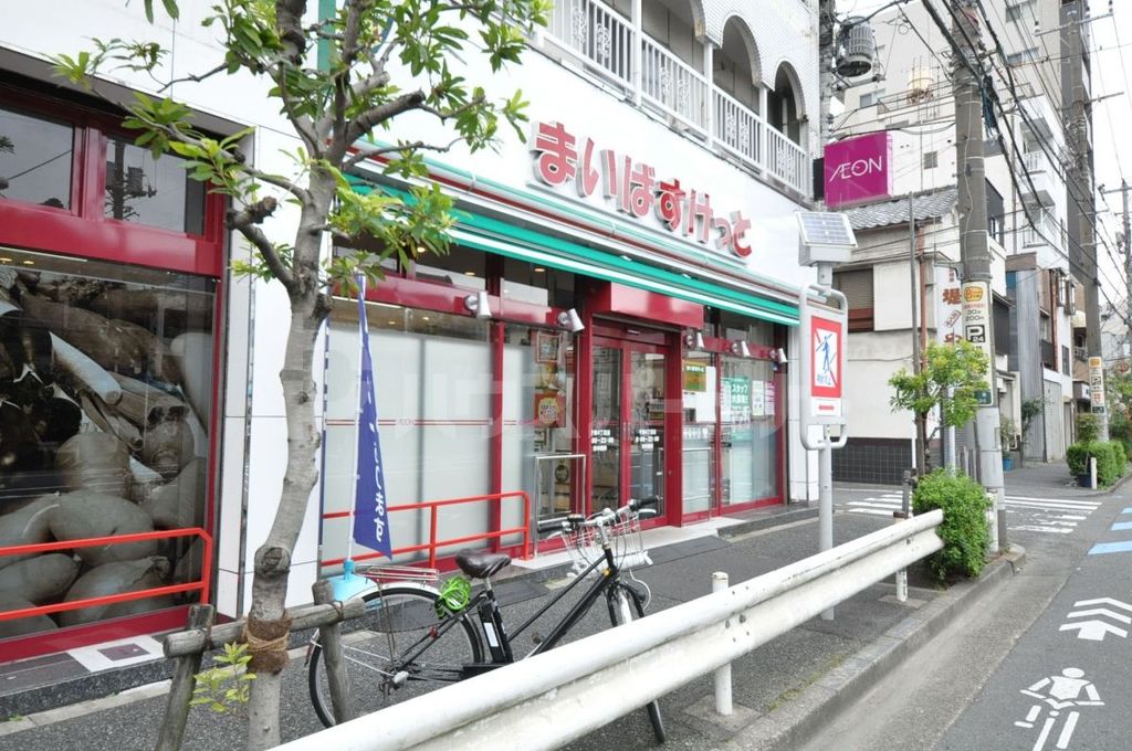 スーパー　まいばすけっと　千束4丁目店（スーパー）まで470m