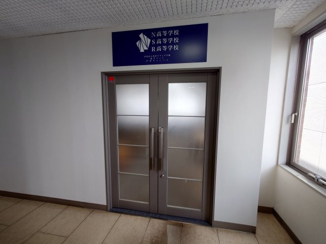 高校・高専　Ｎ高等学校　芦屋キャンパス（高校・高専）まで1132m