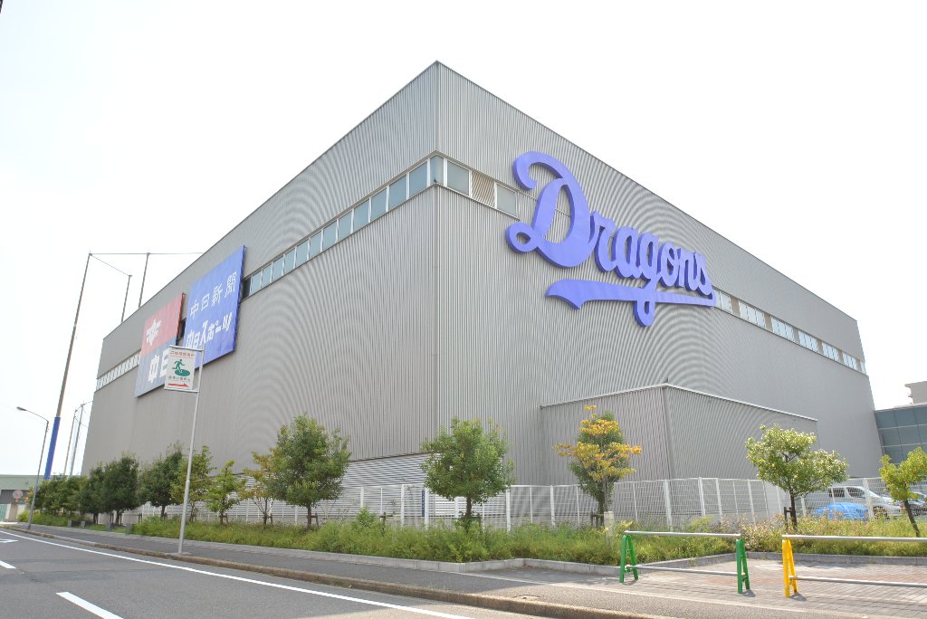 その他　ナゴヤ球場（その他）まで433m