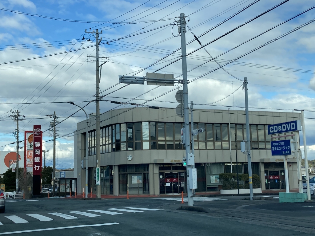 銀行　静岡銀行大東支店（銀行）まで607m