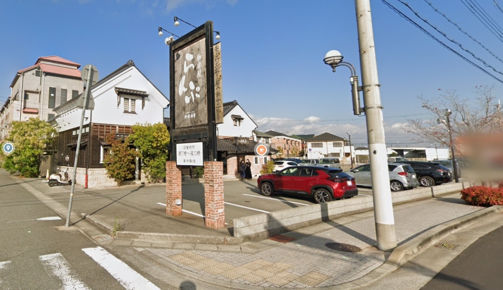 その他　珈琲屋らんぷ 宝塚店（その他）まで3862m