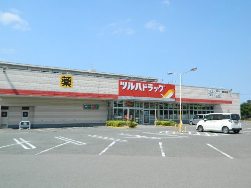ドラックストア　ツルハドラッグ 鹿島寺内店（ドラッグストア）まで814m