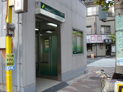 銀行　三井住友銀行本所出張所（銀行）まで193m