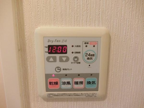 その他設備　浴室乾燥機！