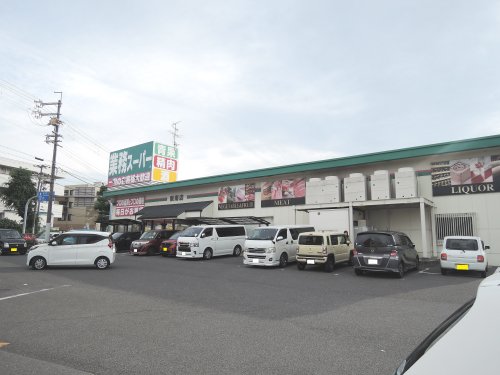 スーパー　業務スーパー 阪南店（スーパー）まで1094m