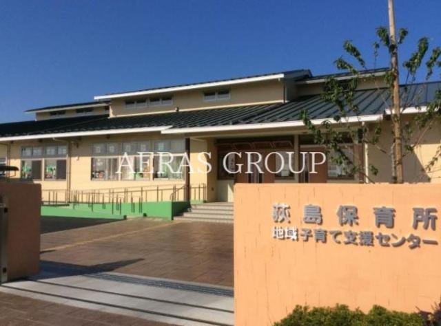 幼稚園・保育園　荻島保育所（幼稚園・保育園）まで1115m