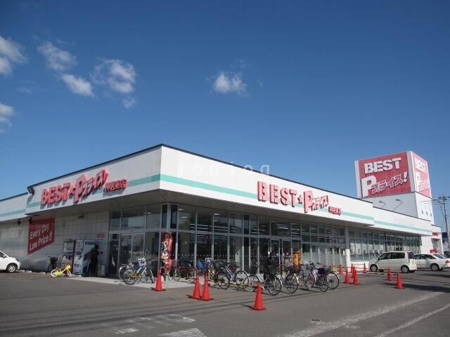スーパー　ベストプライス神居東店（スーパー）まで996m