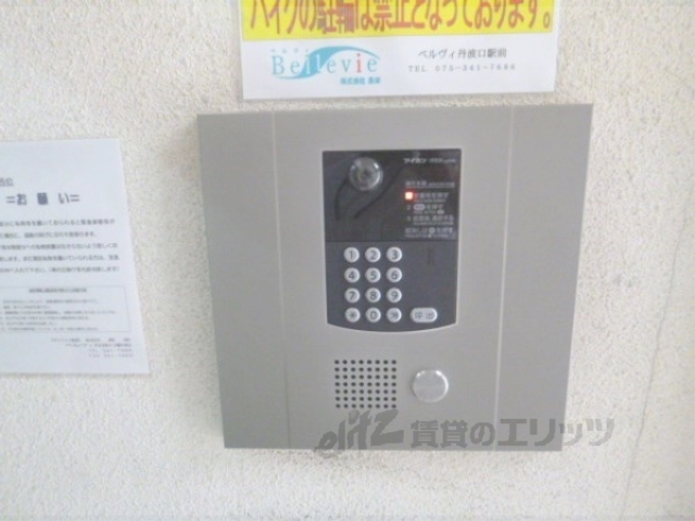 セキュリティ　オートロック