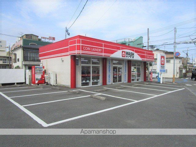 その他　ＷＡＳＨハウス青葉（その他）まで243m
