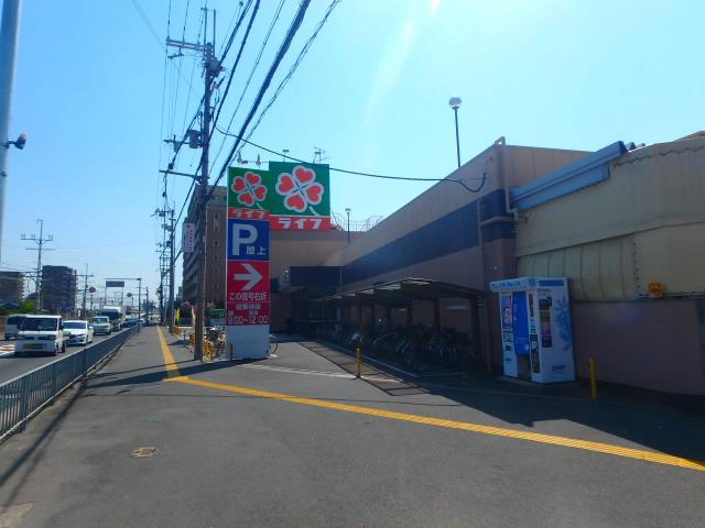 スーパー　ライフ御殿山店（スーパー）まで326m