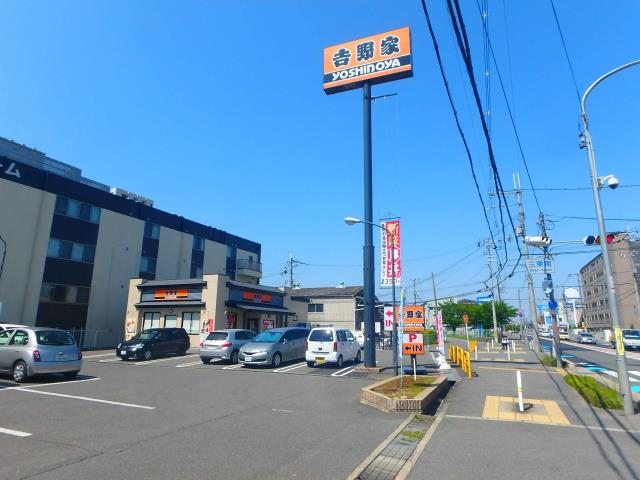 その他　吉野家（その他）まで461m