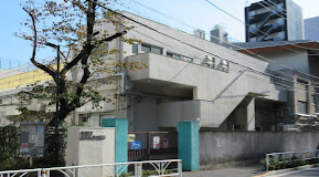 小学校　渋谷区立臨川小学校（小学校）まで469m