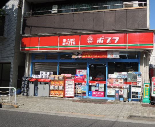 コンビニ　ポプラ 古石場3丁目店（コンビニ）まで127m