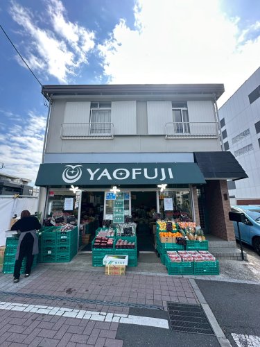 スーパー　YAOFUJI（スーパー）まで248m