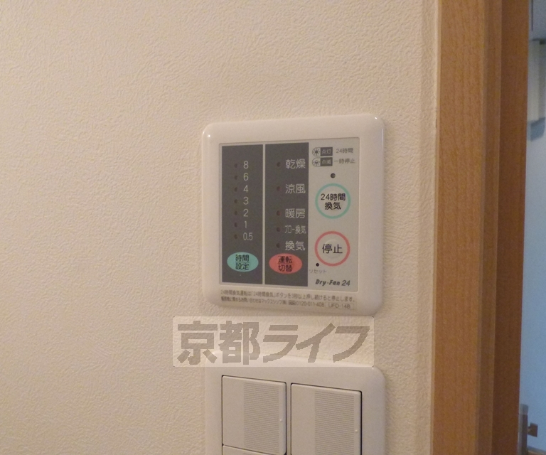その他設備　浴室乾燥機リモコンです。