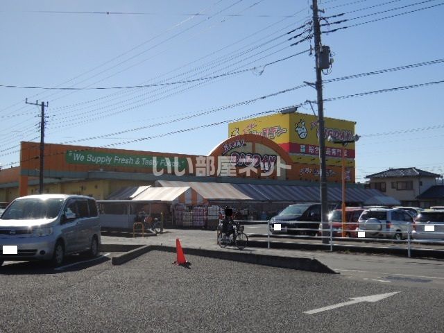 スーパー　エブリィビックデー（スーパー）まで631m