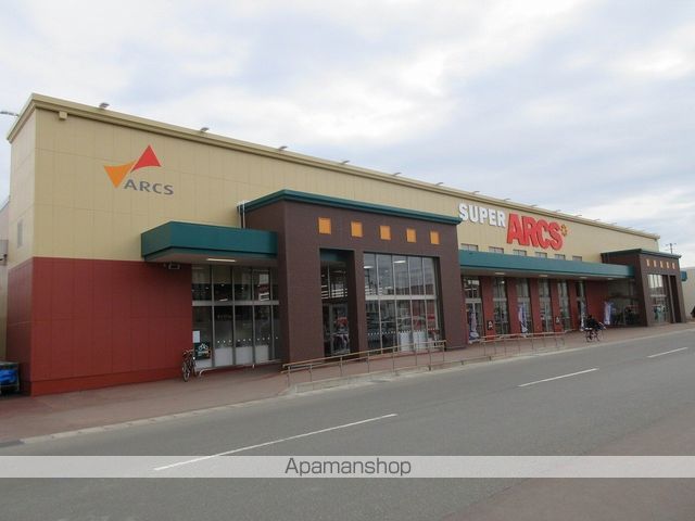 スーパー　スーパーアークス矢巾店（スーパー）まで247m