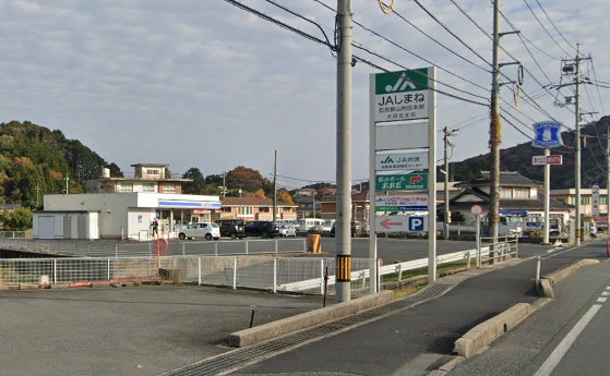 コンビニ　ローソン 大田長久店（コンビニ）まで572m