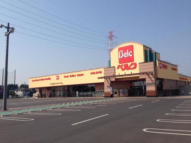 スーパー　ベルク北本二ッ家店（スーパー）まで1085m