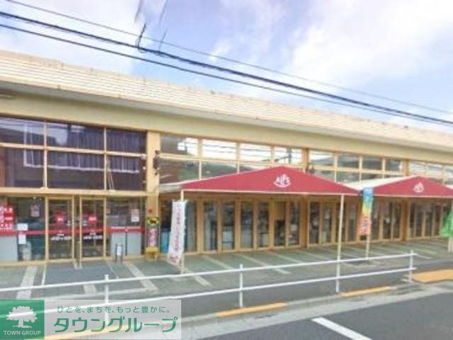 スーパー　スーパーアルプス南平店【29年11月新規開店予定】（スーパー）まで523m