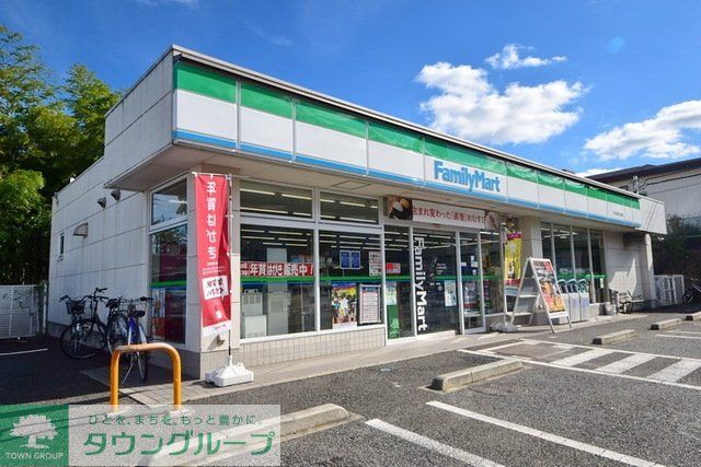 コンビニ　ファミリーマート平山城址公園店（コンビニ）まで479m