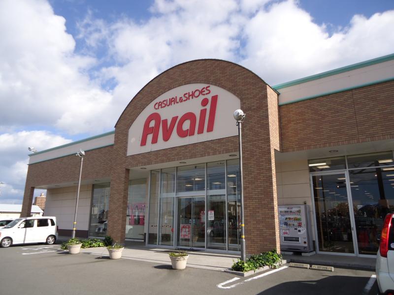 その他　アベイル三津店（その他）まで1765m