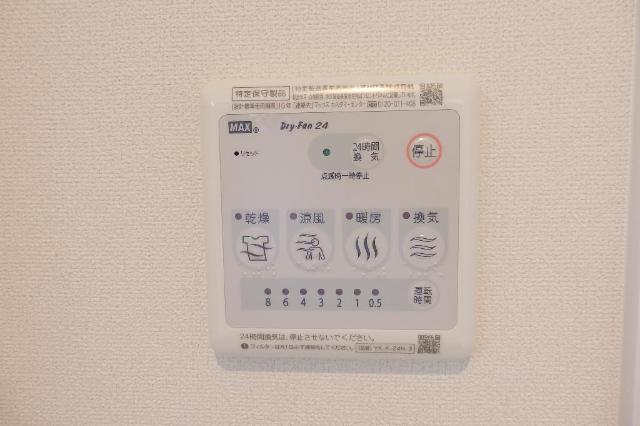 その他設備　室内設備（イメージ）