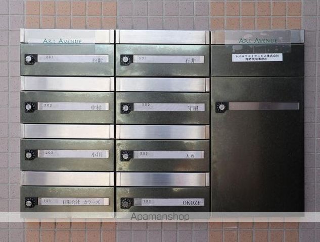 その他共有部分　その他共有部分