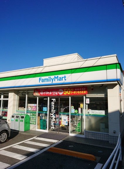 コンビニ　ファミリーマート 中野白鷺店（コンビニ）まで564m