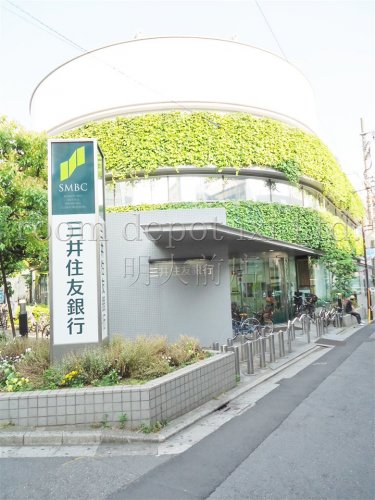 銀行　三井住友銀行　下高井戸支店（銀行）まで1530m