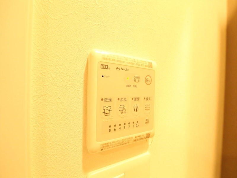 その他設備　浴室暖房乾燥機付き
