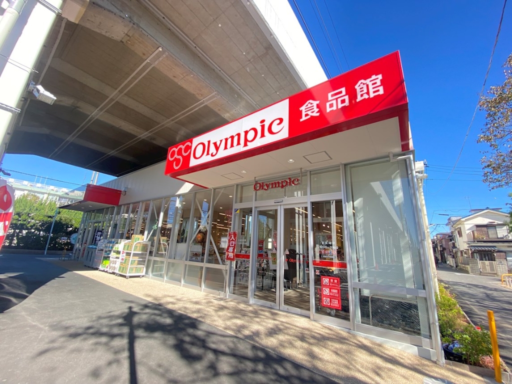 スーパー　Olympic(オリンピック) 西亀有店（スーパー）まで288m