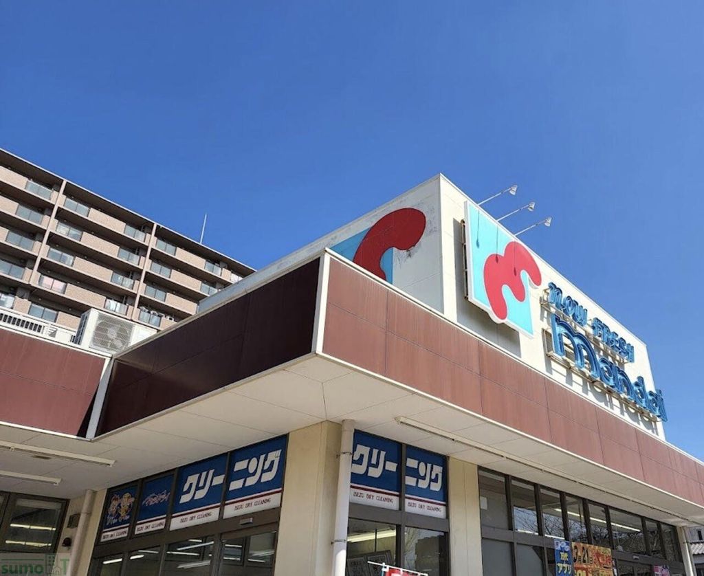 スーパー　万代旭高殿店（スーパー）まで290m