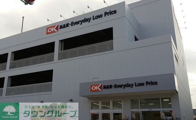 スーパー　オーケー川和町店（スーパー）まで680m