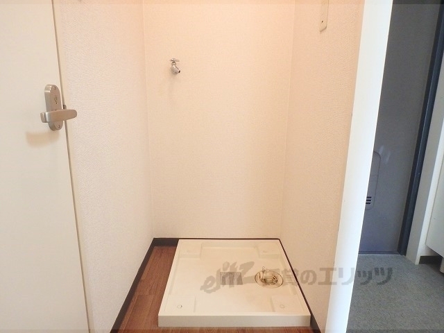 その他部屋・スペース　洗濯機置場