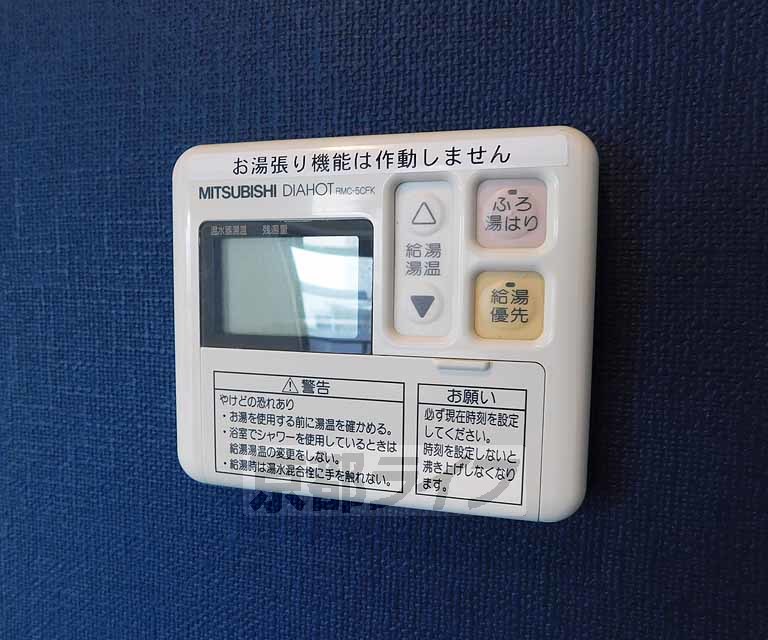 その他設備　給湯器です。