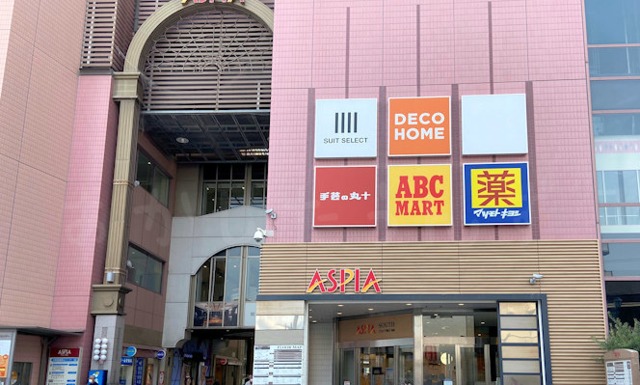 ショッピングセンター　アスピア明石（ショッピングセンター）まで1423m