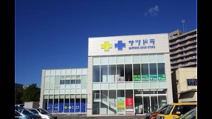 ドラックストア　サツドラ二十四軒店（ドラッグストア）まで503m