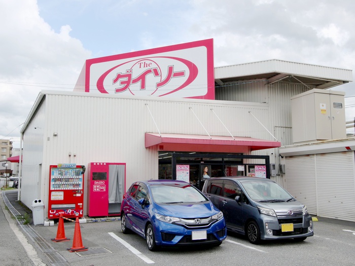 その他　ダイソー大阪池田神田店（その他）まで599m