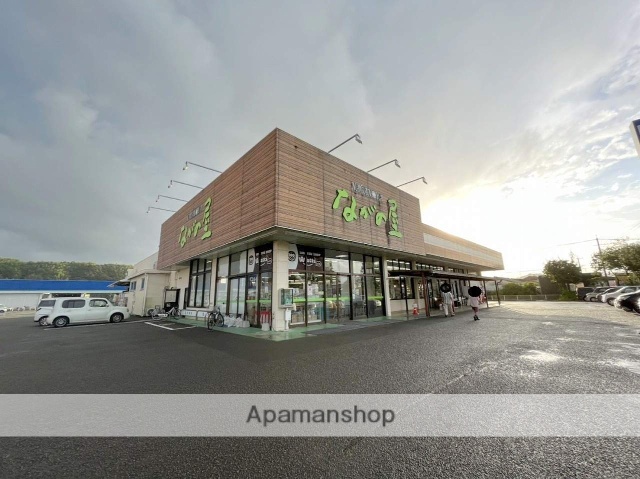 スーパー　馬鹿正直ながの屋高鍋店（スーパー）まで1737m