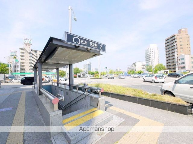 その他　地下鉄　吹上駅（その他）まで80m