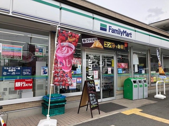 コンビニ　ファミリーマート 奈良恋の窪店（コンビニ）まで496m
