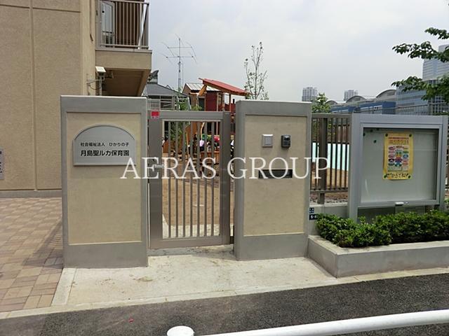 幼稚園・保育園　月島聖ルカ保育園（幼稚園・保育園）まで107m