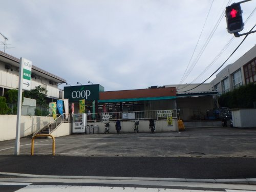 スーパー　コープかながわ馬場店（スーパー）まで373m