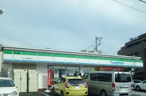 コンビニ　ファミリーマート三ツ池公園口店（コンビニ）まで219m