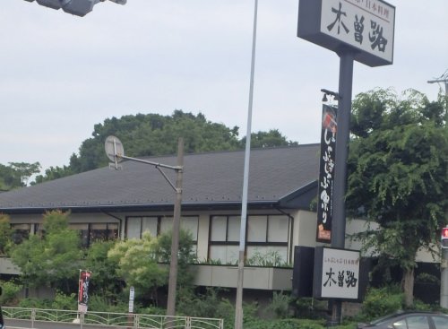 飲食店　木曽路「鶴見寺尾店」（飲食店）まで757m